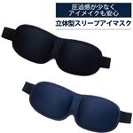 �y���[���֔z���\�z�A�C���C�N�����ɂ��� ���̌^�X���[�v�A�C�}�X�N �R���T�C�X CONCISE ( ���킢�� ���s �֗��O�b�Y ��s�@ �A�C�}�X�N �֗� �O�b�Y ���s�p�i ���s�O�b�Y �g���x�� �����b�N�X �����܂��� ���� �����O�b�Y �g���x���p�i )