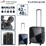 y@ݍő勉z hideo design }bNXLrEX 42L 48L 85-76650 g TCg É LX^[