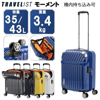  Ki X[cP[X @ gxXg TRAVELIST [g STCY gbvI[v g 35L 43L 76-20290 L[P[X