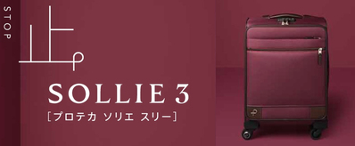 yzy2-3Ήz ACE PROTECA^veJ \G3 L[P[X 39L LX^[Xgbp[ 12873 { \tgL[ Wbp[L[