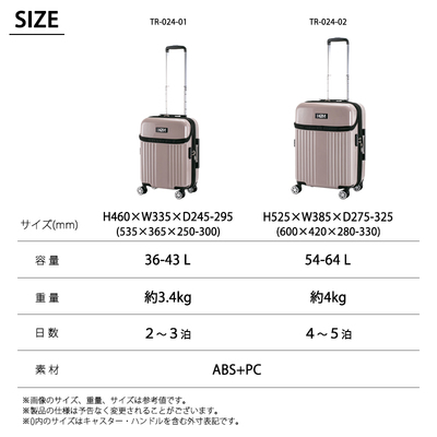 HeM  MTCY 54L (64L) X[cP[X g L[P[X gbvI[v ^ y 3`5 s o jp TR-024-02