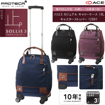 y@\zyA-1Ήz ACE PROTECA^veJ \G3 JWA L[P[X 18L LX^[Xgbp[ 12881 \tgL[ Wbp[L[