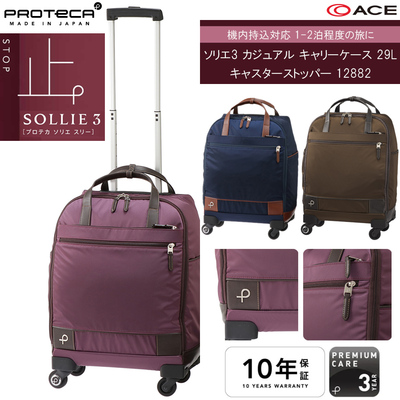 y@\zy1-2Ήz ACE PROTECA^veJ \G3 JWA L[P[X 29L LX^[Xgbp[ 12882 \tgL[ Wbp[L[