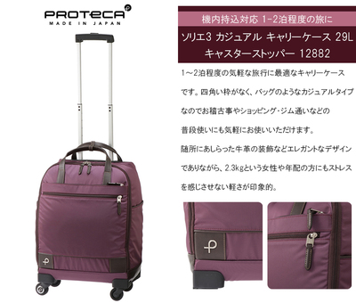 y@\zy1-2Ήz ACE PROTECA^veJ \G3 JWA L[P[X 29L LX^[Xgbp[ 12882 \tgL[ Wbp[L[