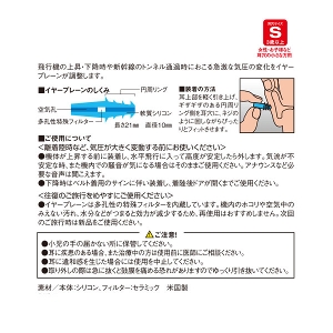 �y���[���֔z���\�z ���� 1�y�A2���� �C���[�v���[�� S�T�C�Y �q���p �h�� ���� �����b�N�X ���s �׋� ��s�@ ���� �����΍� ������ ����