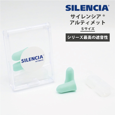 ���[���։\ ���� 2�Z�b�g �T�C�����V�A �A���e�B���b�g S�T�C�Y ULTIMATE �Չ��l54dB  �|���E���^�� �V���R�� �P�[�X�t�� �h�� ���� �����b�N�X ���s �׋� ��s�@ ���� �����΍� ������ ����