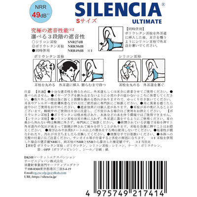 ���[���։\ ���� 2�Z�b�g �T�C�����V�A �A���e�B���b�g S�T�C�Y ULTIMATE �Չ��l54dB  �|���E���^�� �V���R�� �P�[�X�t�� �h�� ���� �����b�N�X ���s �׋� ��s�@ ���� �����΍� ������ ����