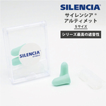 ���[���։\ ���� 2�Z�b�g �T�C�����V�A �A���e�B���b�g S�T�C�Y ULTIMATE �Չ��l54dB  �|���E���^�� �V���R�� �P�[�X�t�� �h�� ���� �����b�N�X ���s �׋� ��s�@ ���� �����΍� ������ ����