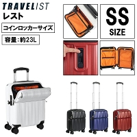 y@zTRAVELIST Xg 23L SSTCY 76-25060 X[cP[X RCbJ[Ή gbvI[v L[P[X TSAbN Xgbp[t 