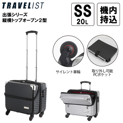 y@zyzTRAVELIST o^gbvI[v SSTCY 30L 76-35050 X[cP[X L[P[X ^ rWlX TSAbN ÉLX^[ 2O