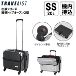 y@zyzTRAVELIST o^gbvI[v SSTCY 30L 76-35050 X[cP[X L[P[X ^ rWlX TSAbN ÉLX^[ 2O
