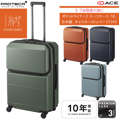 y5-7Ήz ACE PROTECA^veJ |PbgCi[2 X[cP[X 74L 01343 LX^[Xgbp[ { tgI[v