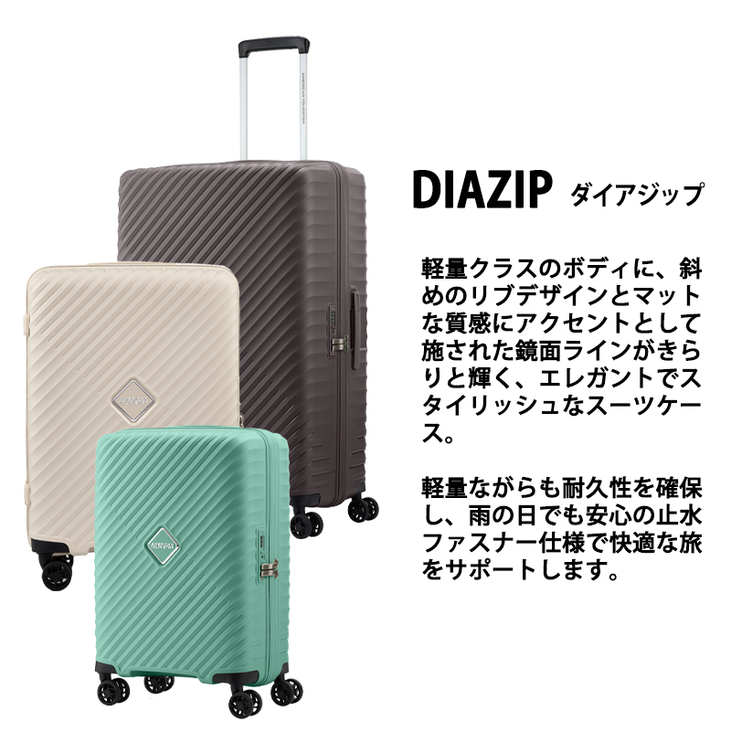 アメリカンツーリスターキャリーケース スーツケース キャリーケース 機内持ち込み 正規品 アメリカンツーリ
