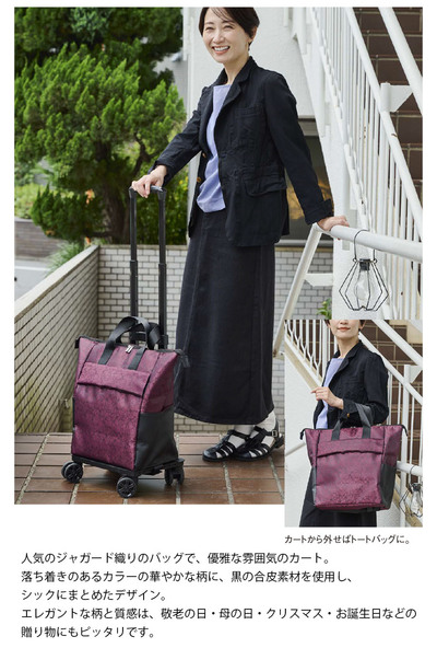 �y���������z�R�R�� �L���g���J�[�g ���[�t���[�X 575925/575932 4�� �ۉ��ۗ� �X�g�b�p�[�t�� �V���b�s���O�J�[�g �V���b�s���O�L�����[ ���������L�����[