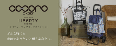 �y���������z�R�R�� �X���[���l�I�J�[�gS ���o�e�B�E�t�@�u���b�N�X 575109/575123 2�� �܂肽���� �ۉ��ۗ� �V���b�s���O�J�[�g �V���b�s���O�L�����[ ���������L�����[