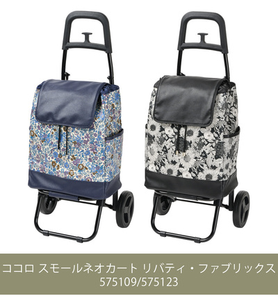 �y���������z�R�R�� �X���[���l�I�J�[�gS ���o�e�B�E�t�@�u���b�N�X 575109/575123 2�� �܂肽���� �ۉ��ۗ� �V���b�s���O�J�[�g �V���b�s���O�L�����[ ���������L�����[