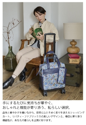 �y���������z�R�R�� �L���g���J�[�g ���o�e�B�E�t�@�u���b�N�X 575116/575130 4�� �ۉ��ۗ� �X�g�b�p�[�t�� �V���b�s���O�J�[�g �V���b�s���O�L�����[ ���������L�����[