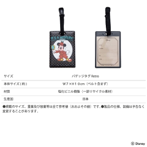 [։\ fBYj[ oQbW^O l[^O g RETRO ~bL[ ~j[ or _{ hih fCW[ O[tB[ v[g { TTC RTCX