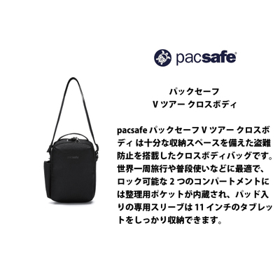 pbNZ[t pacsafe GCAhGtKi VcA[NX{fB V_[ |[` obO hƑ΍ XL~O ] TCNO