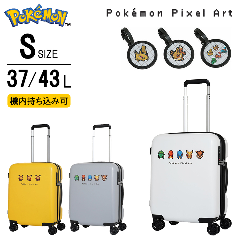 ポケモンコラボ】【機内持込可】 ポケモン ピクセルアート スーツ