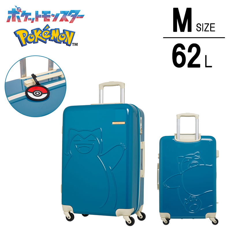 スーツケース キャリーケース 正規品 ポケモンコラボ カビゴン PK-0886