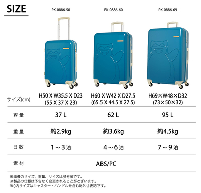y|PR{z JrS X[cP[X L[P[X PK-0886-60 62L MTCY PC+ABS JrS^ X^[{[^O 2d؂ TSAbN VOLX^[ s o