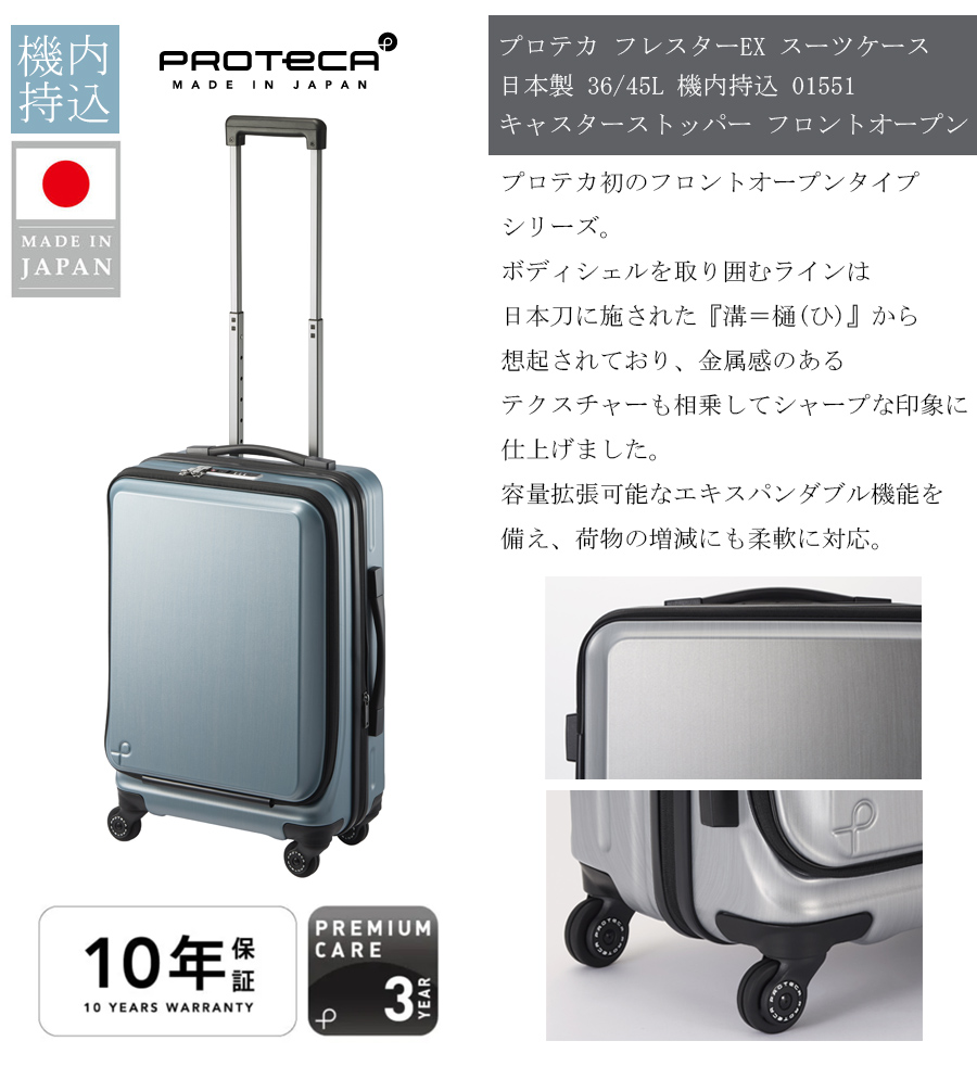 スーツケース キャリーケース 機内持ち込み 正規品 2泊 3泊 ACE