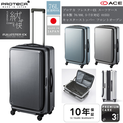 y5-7Ήz ACE PROTECA^veJ tX^[EX 76/89L 01553 LX^[Xgbp[ tgI[v { Wbp[L[