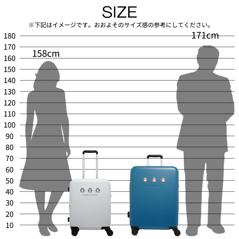 ポケモンコラボ】 カビゴン スーツケース キャリーケース ピクセル