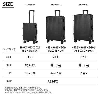 XJCirQ[^[ b`bNt[ L[P[X X[cP[X MTCY 74L 5 6 É TSAbN HINOMOTOLX^[ PC ABS וΉ SKY NAVIGATOR SK-0895-63