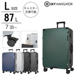 XJCirQ[^[ b`bNt[ L[P[X X[cP[X LTCY 87L 7 T É TSAbN HINOMOTOLX^[ PC ABS וΉ SKY NAVIGATOR SK-0895-67