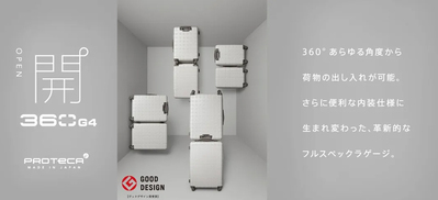 �y�@�������\�z�y�R�C�����b�J�[�Ή��z ACE PROTECA�^�v���e�J 360G4 �X�[�c�P�[�X 38L 02421 ���{�� �W�b�p�[�L�����[ �X���[�V�b�N�X�e�BG4