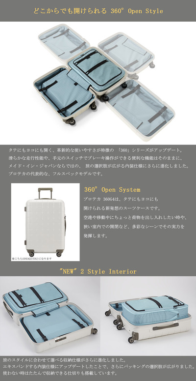 �y�@�������\�z�y�R�C�����b�J�[�Ή��z ACE PROTECA�^�v���e�J 360G4 �X�[�c�P�[�X 38L 02421 ���{�� �W�b�p�[�L�����[ �X���[�V�b�N�X�e�BG4