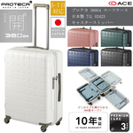�y5-7���Ή��zACE PROTECA�^�v���e�J 360G4 �X�[�c�P�[�X 71L 02423 ���{�� �W�b�p�[�L�����[ �X���[�V�b�N�X�e�BG4
