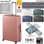 �y7-10���Ή��zACE PROTECA�^�v���e�J 360G4 �X�[�c�P�[�X 100L 02424 ���{�� �W�b�p�[�L�����[ �X���[�V�b�N�X�e�BG4 �����a����ו�