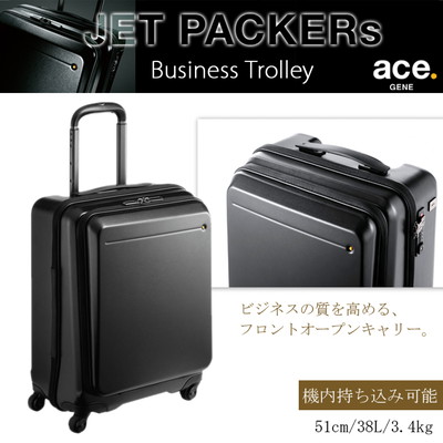 ace ビジネスキャリーバック