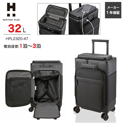 @ Vt ns^XvX X[cP[X STCY 32L pJ pJ USB|[gt nCubh T{LX^[ _uLX^[ TSbN _CbN 1 2 3 HPL2320-47