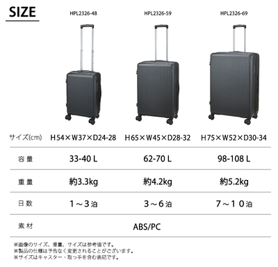 ns^XvX X[cP[X MTCY 62L 70L eʊg _uLX^[ HINOMOTOXgbp[t tbN HPL2326-59 L[P[X Wbp[^Cv TSbN _CbN