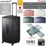 �y10���ȏ�Ή��zACE PROTECA�^�v���e�J 360G4 �X�[�c�P�[�X 105L 02425 ���{�� �W�b�p�[�L�����[ �X���[�V�b�N�X�e�BG4 �����a����ו� �c���^�C�v