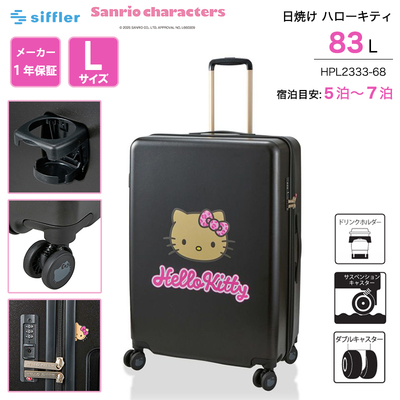 TILN^[Y Ăn[LeB X[cP[X LTCY 83L HPL2333-68 _uLX^[ TXyVt Jbvz_[t Wbp[^Cv L[P[X HELLO KITTY