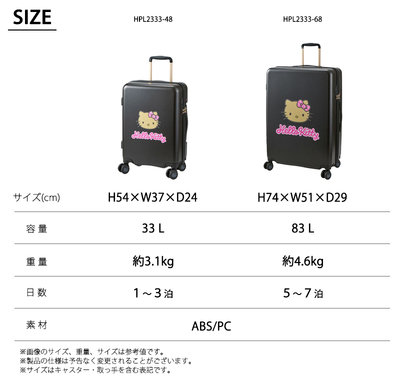 TILN^[Y Ăn[LeB X[cP[X LTCY 83L HPL2333-68 _uLX^[ TXyVt Jbvz_[t Wbp[^Cv L[P[X HELLO KITTY