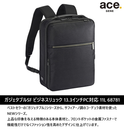 �y���������z�G�[�X(ACE) ace.�K�W�F�^�u�� SF �����b�N �o�b�N�p�b�N 11L 68781 13.3�C���`PC�Ή� �G�[�X�W�[�� �r�W�l�X�o�b�O A4���[�\( �����b�N�T�b�N �r�W�l�X �p�\�R�� �r�W�l�X�����b�N �ʋ� �f�C�p�b�N pc �Љ�l pc���[ ��l �X���� )