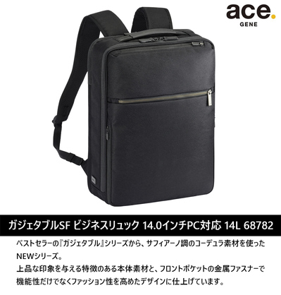 �y���������z�G�[�X(ACE) ace.�K�W�F�^�u�� SF �����b�N �o�b�N�p�b�N 14L 68782 14.0�C���`PC�Ή� �G�[�X�W�[�� �r�W�l�X�o�b�O A4���[�\( �����b�N�T�b�N �r�W�l�X �p�\�R�� �r�W�l�X�����b�N �ʋ� �f�C�p�b�N pc �Љ�l pc���[ ��l �X���� )