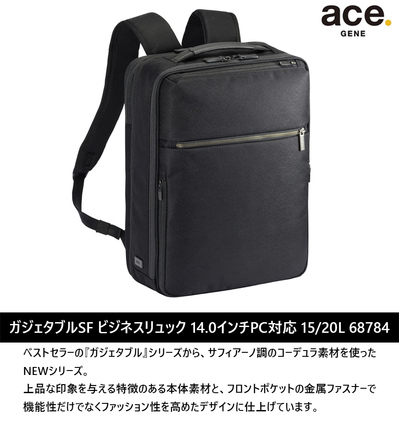 �y���������z�G�[�X(ACE) ace.�K�W�F�^�u�� SF �����b�N �o�b�N�p�b�N 15/20L 68784 14.0�C���`PC�Ή� �G�[�X�W�[�� �r�W�l�X�o�b�O A4���[�\ �e�ʊg��