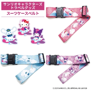 Sanrio �T�����I �X�[�c�P�[�X�x���g �n���[�L�e�B �V�i�����[�� �N���~ Sanrio characters �T�����I�L�����N�^�[�Y �����^�b�` �o�b�N���� TTC �R���T�C�X ���s �ڈ�