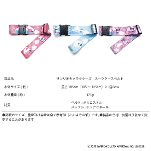 Sanrio �T�����I �X�[�c�P�[�X�x���g �n���[�L�e�B �V�i�����[�� �N���~ Sanrio characters �T�����I�L�����N�^�[�Y �����^�b�` �o�b�N���� TTC �R���T�C�X ���s �ڈ�