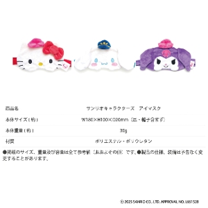 Sanrio �T�����I �A�C�}�X�N �n���[�L�e�B �V�i�����[�� �N���~ Sanrio characters �T�����I�L�����N�^�[�Y �S���o���h �t���[�T�C�Y TTC �R���T�C�X ���s