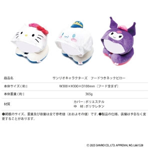 Sanrio �T�����I �t�[�h���l�b�N�s���[ �n���[�L�e�B �V�i�����[�� �N���~ Sanrio characters �T�����I�L�����N�^�[�Y �ʂ������ �N�b�V���� TTC �R���T�C�X ���s