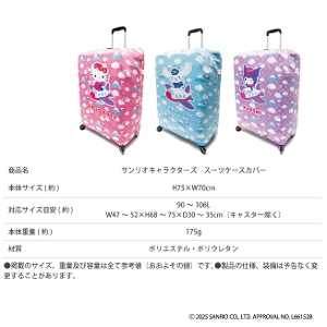 Sanrio �T�����I �X�[�c�P�[�X�J�o�[ 1�T�� 10�� L�T�C�Y�p �n���[�L�e�B �V�i�����[�� �N���~ Sanrio characters �T�����I�L�����N�^�[�Y TTC �R���T�C�X ���s