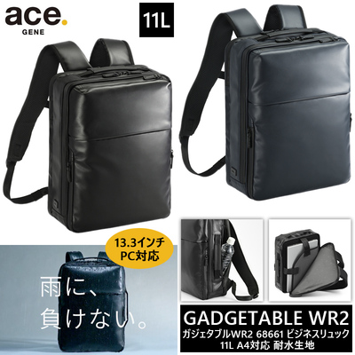 �y���������z�G�[�X(ACE) ace.�K�W�F�^�u��WR2 �r�W�l�X�����b�N �o�b�N�p�b�N 11L 68661 13.3�C���`PC�Ή� �G�[�X�W�[�� �r�W�l�X�o�b�O A4���[�\ ���� �ϐ�